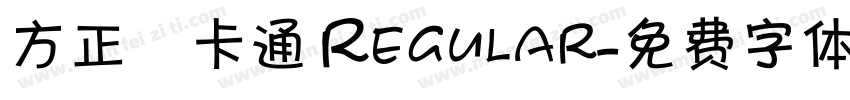 方正簡卡通 Regular字体转换